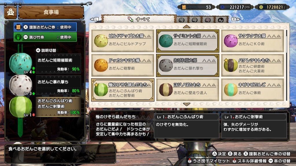 f:id:desutoroihonda:20220721231056j:image