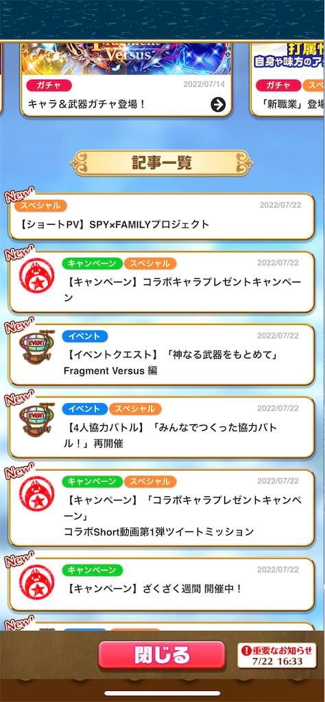 f:id:desutoroihonda:20220722201655p:image f:id:desutoroihonda:20220722201655p:image
