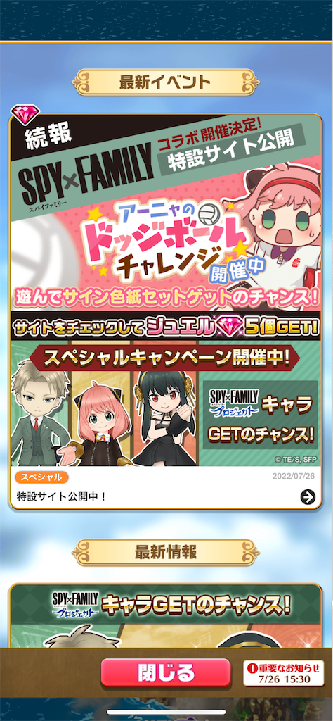 f:id:desutoroihonda:20220726165002p:image f:id:desutoroihonda:20220726165002p:image