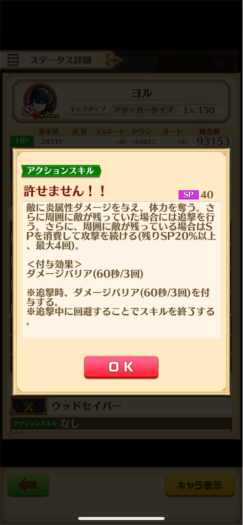 f:id:desutoroihonda:20220729163443p:image