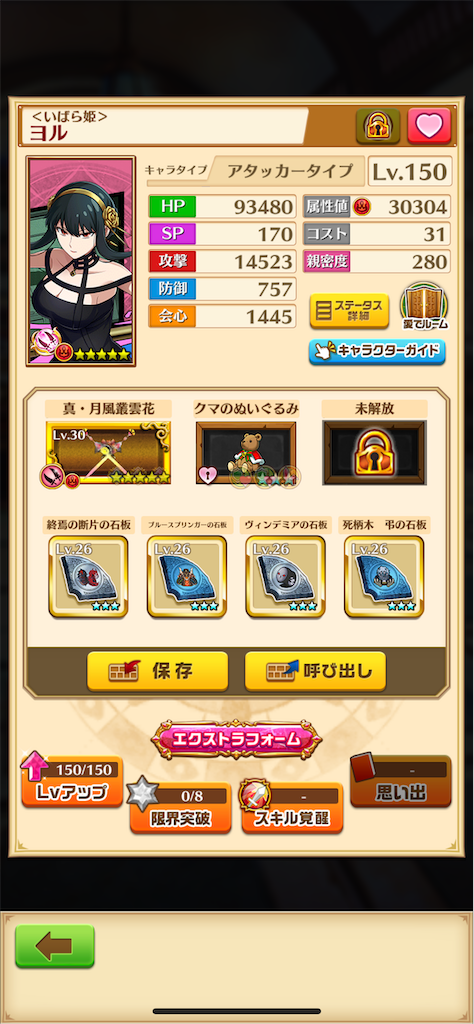 f:id:desutoroihonda:20220729163452p:image