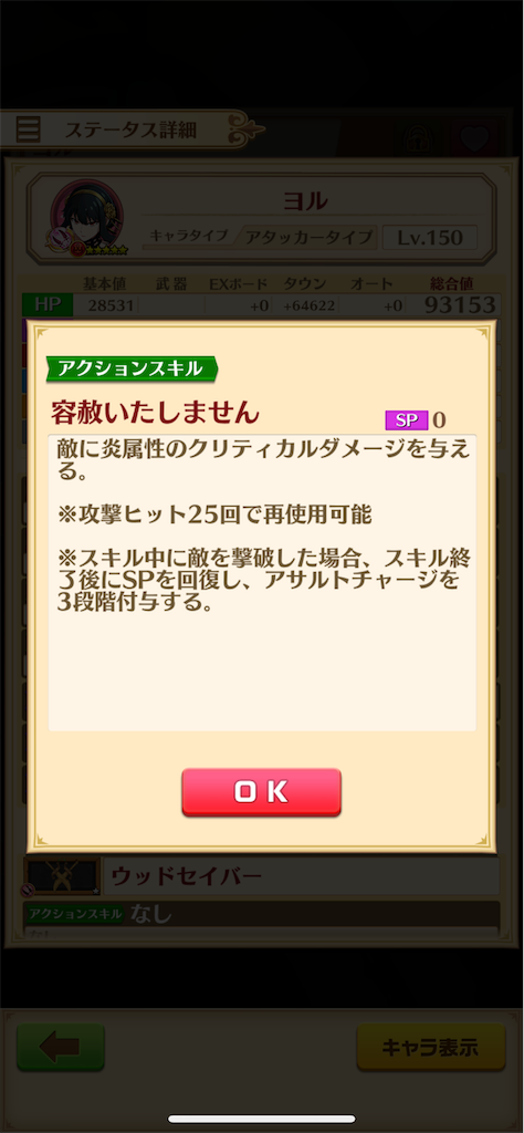 f:id:desutoroihonda:20220729163510p:image