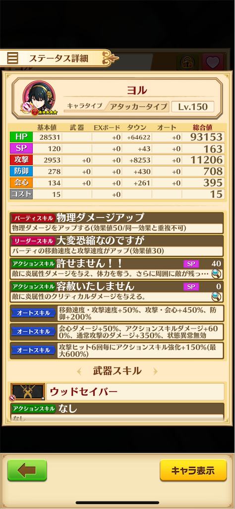 f:id:desutoroihonda:20220729163513p:image