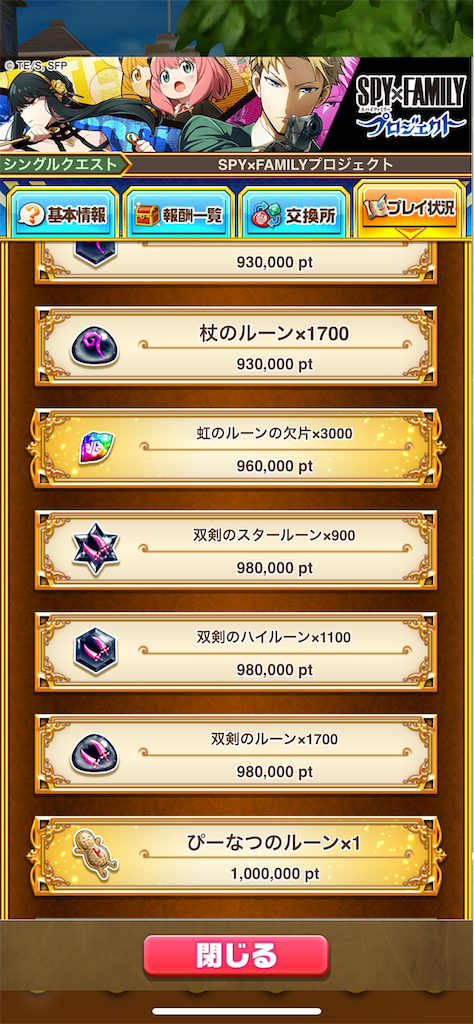 f:id:desutoroihonda:20220729211029p:image f:id:desutoroihonda:20220729211029p:image