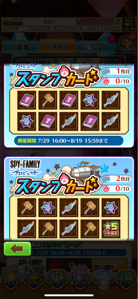 f:id:desutoroihonda:20220730191335p:image f:id:desutoroihonda:20220730191335p:image