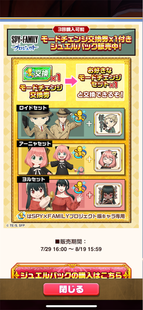 f:id:desutoroihonda:20220730191356p:image f:id:desutoroihonda:20220730191356p:image