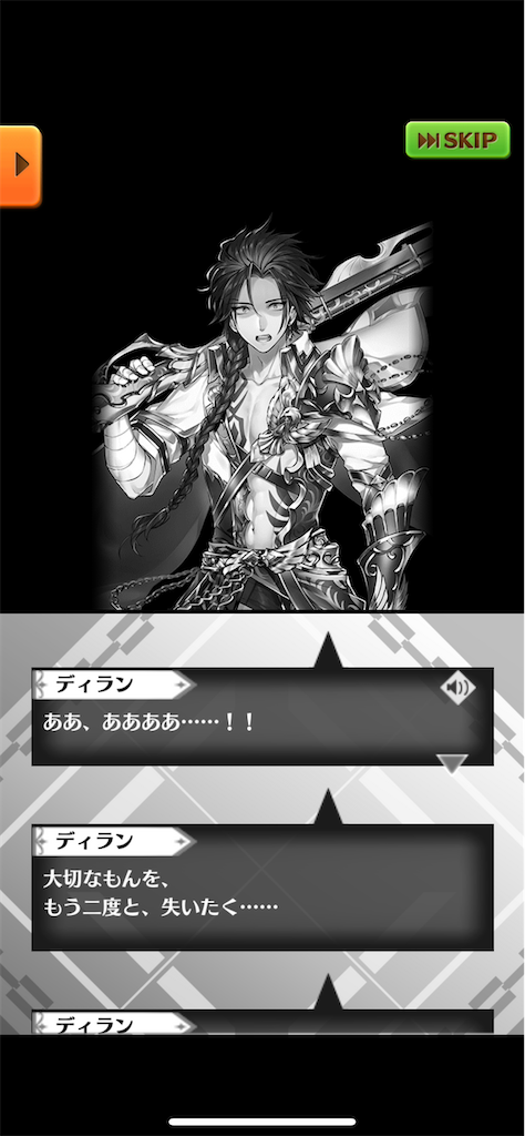 f:id:desutoroihonda:20220731101405p:image