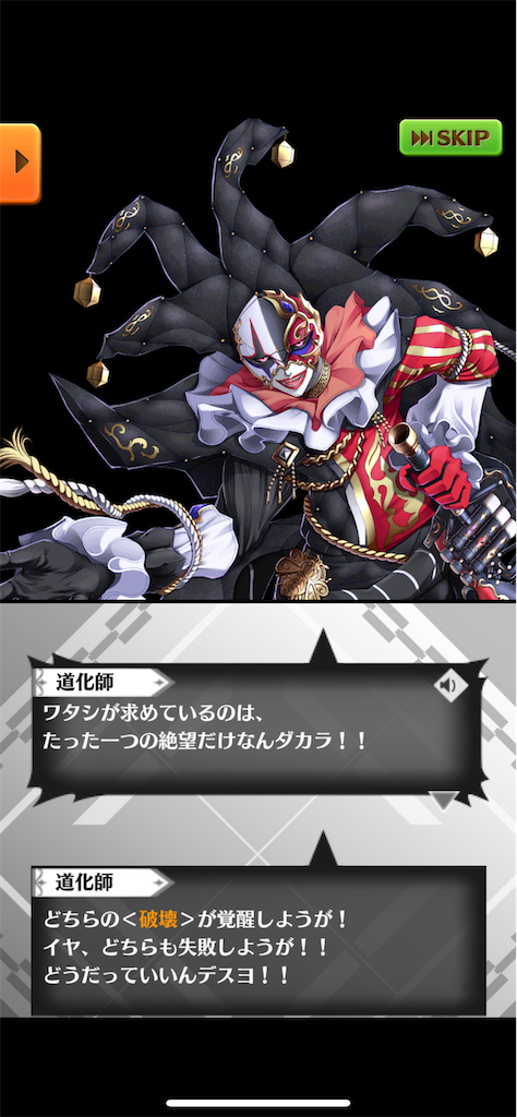 f:id:desutoroihonda:20220731101416p:image