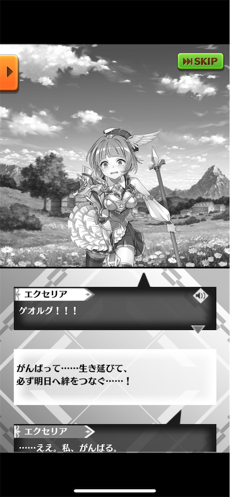 f:id:desutoroihonda:20220731101439p:image
