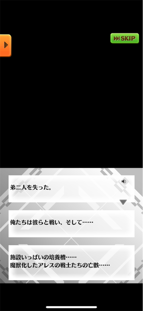 f:id:desutoroihonda:20220731101444p:image
