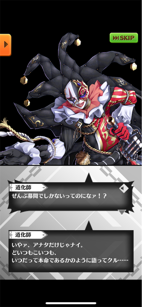 f:id:desutoroihonda:20220731101458p:image
