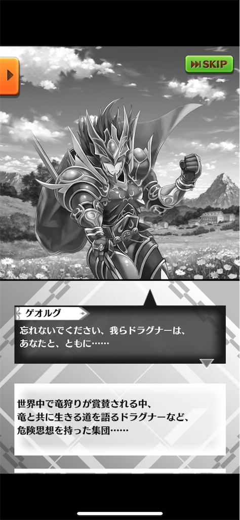 f:id:desutoroihonda:20220731101523p:image