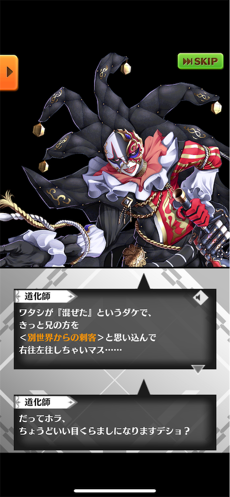 白猫出品 ピンクコア75 白猫プロジェクト NEW WORLD'S 9th Anniversary Fair