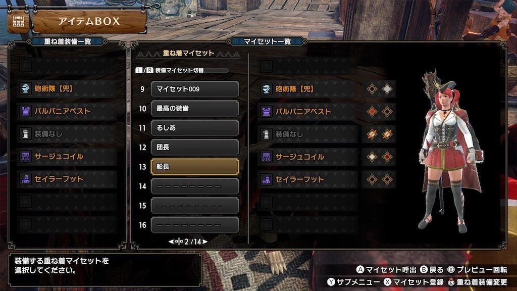 f:id:desutoroihonda:20220731215749j:image f:id:desutoroihonda:20220731215749j:image