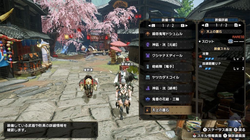 f:id:desutoroihonda:20220801020946j:image