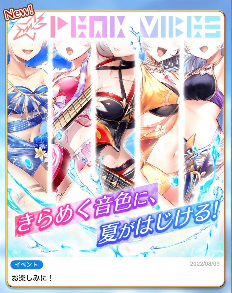 f:id:desutoroihonda:20220809161334j:image f:id:desutoroihonda:20220809161334j:image