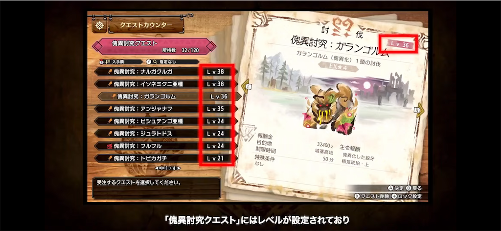 f:id:desutoroihonda:20220809232015p:image