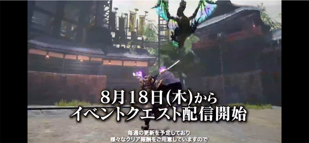 f:id:desutoroihonda:20220809232025p:image