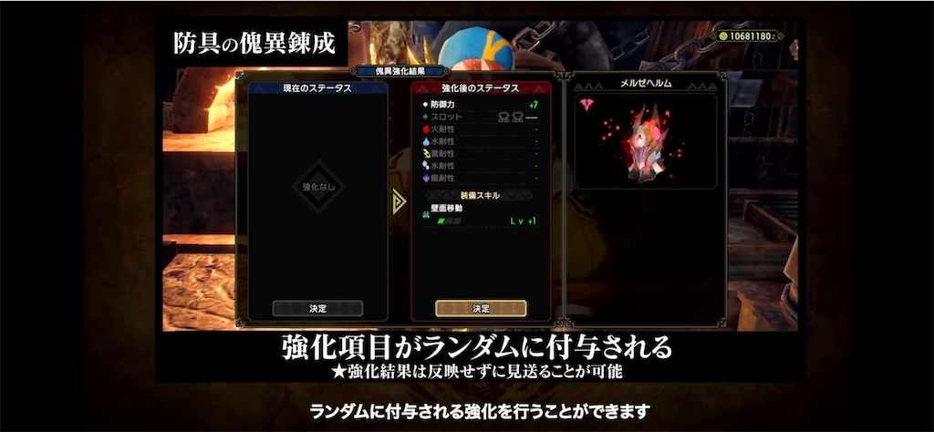 f:id:desutoroihonda:20220809232036p:image
