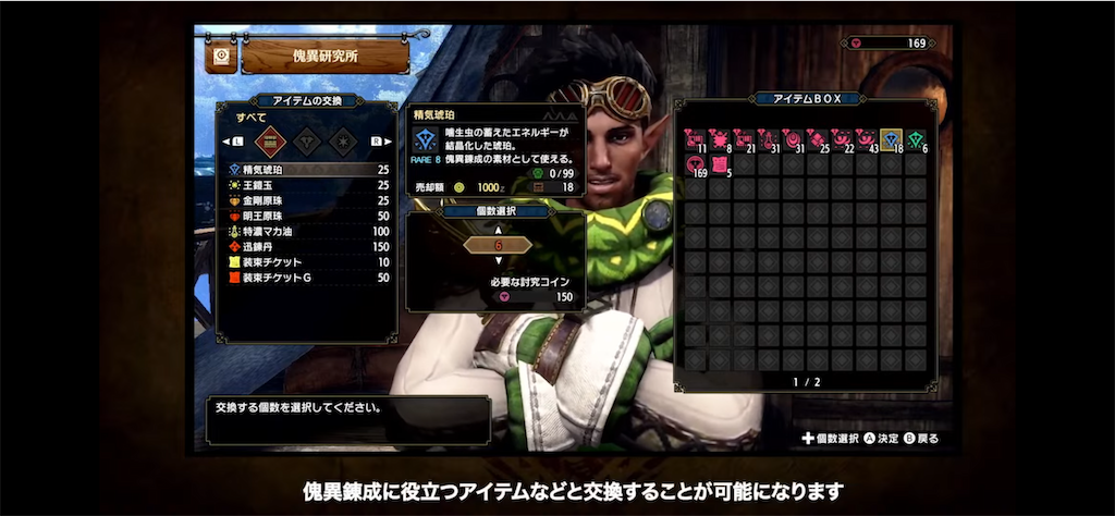 f:id:desutoroihonda:20220809232041p:image