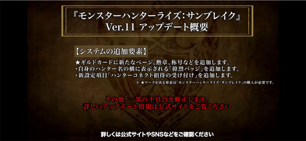 f:id:desutoroihonda:20220809232051p:image