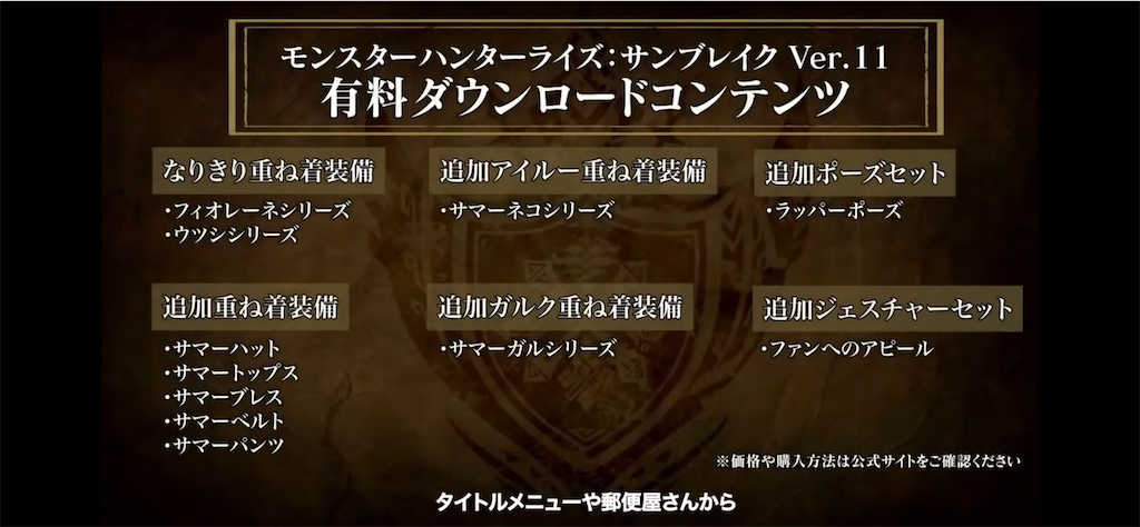 f:id:desutoroihonda:20220809232107p:image