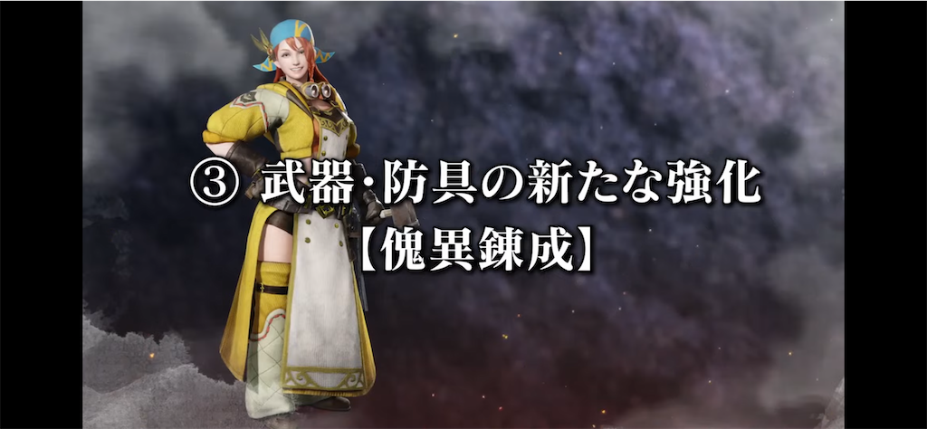 f:id:desutoroihonda:20220809232118p:image
