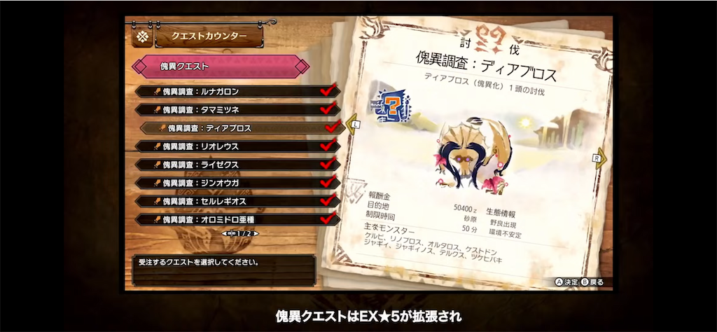 f:id:desutoroihonda:20220809232130p:image
