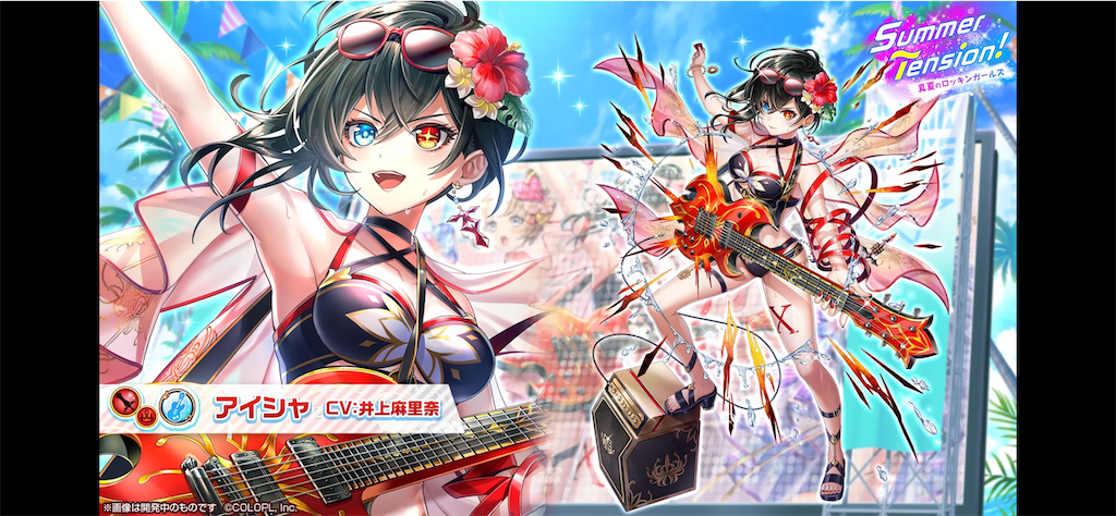 f:id:desutoroihonda:20220811162747p:image