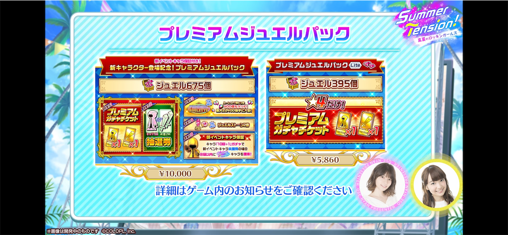 f:id:desutoroihonda:20220811162805p:image