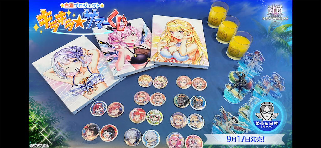 f:id:desutoroihonda:20220811162939p:image