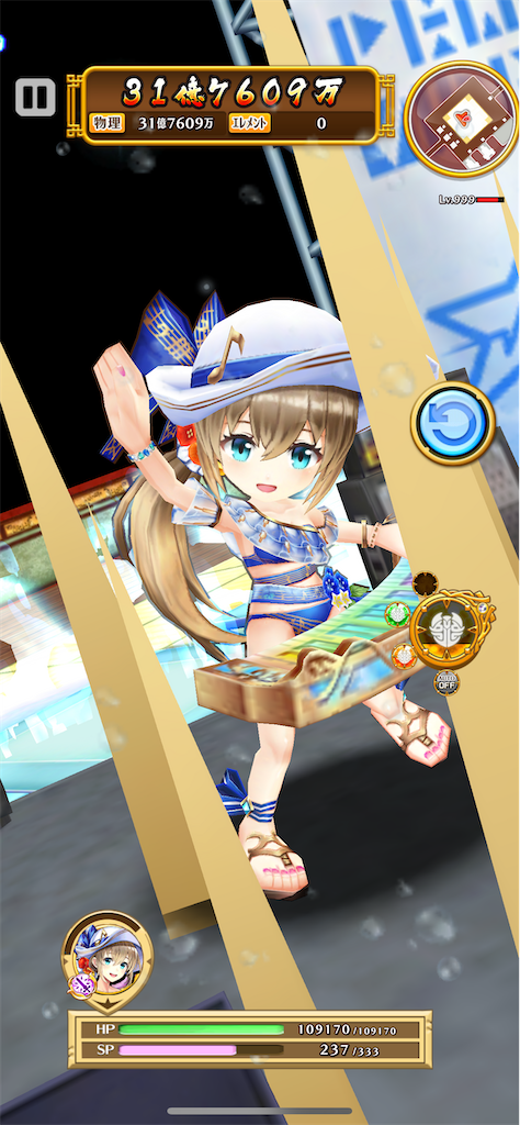 白猫プロジェクト