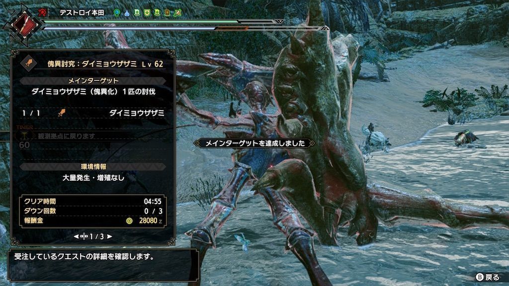 f:id:desutoroihonda:20220813114638j:image