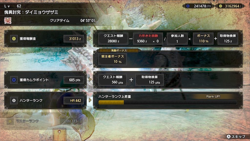 f:id:desutoroihonda:20220813114643j:image