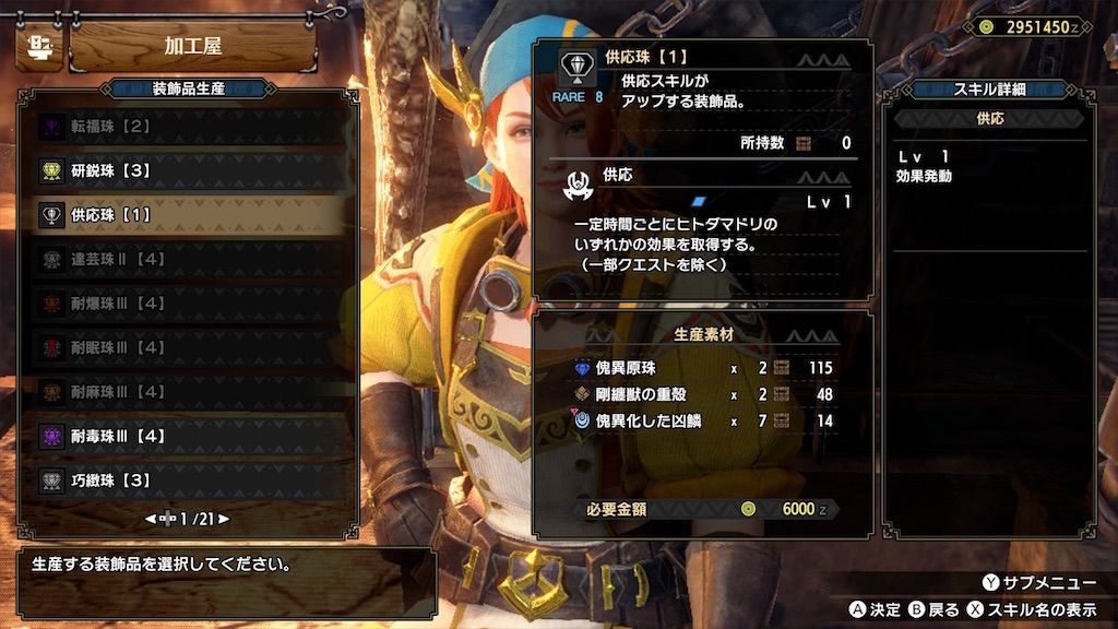 f:id:desutoroihonda:20220815135852j:image f:id:desutoroihonda:20220815135852j:image