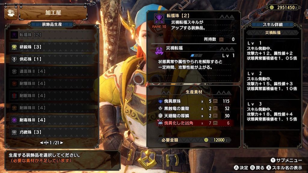 f:id:desutoroihonda:20220815135855j:image f:id:desutoroihonda:20220815135855j:image