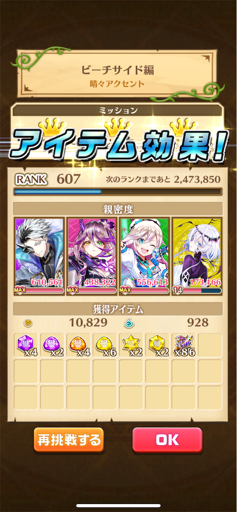 f:id:desutoroihonda:20220815162931p:image f:id:desutoroihonda:20220815162931p:image