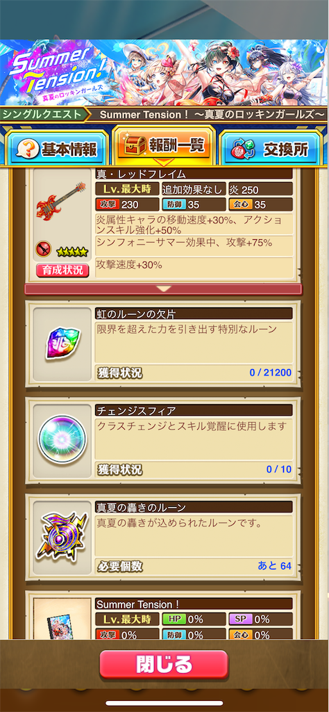 f:id:desutoroihonda:20220815162943p:image f:id:desutoroihonda:20220815162943p:image