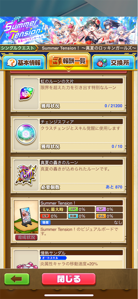 f:id:desutoroihonda:20220815162956p:image f:id:desutoroihonda:20220815162956p:image