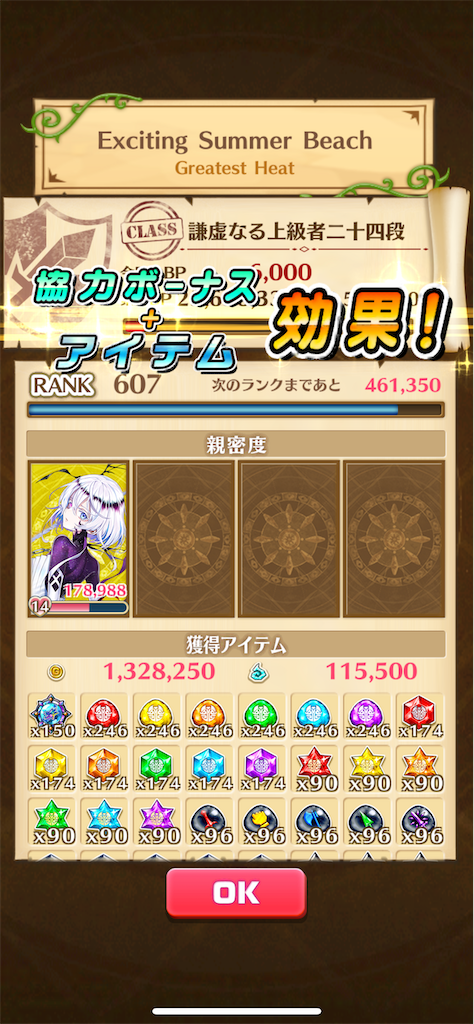 f:id:desutoroihonda:20220819175355p:image