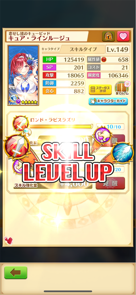 f:id:desutoroihonda:20220822222019p:image