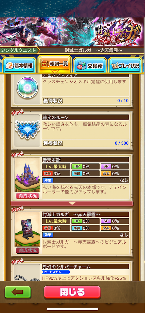 f:id:desutoroihonda:20220831172001p:image