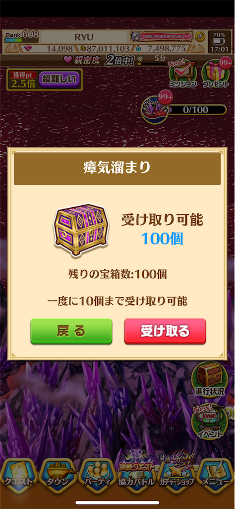 f:id:desutoroihonda:20220831172006p:image