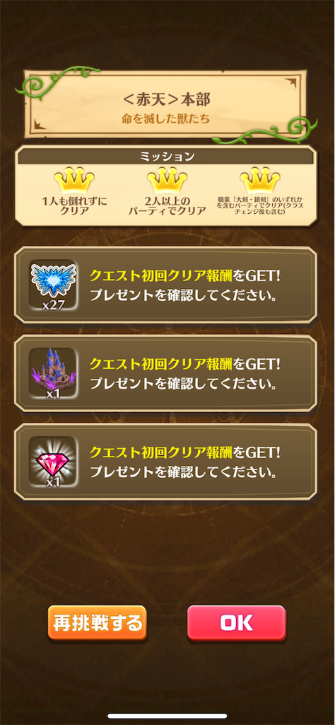 f:id:desutoroihonda:20220831172020p:image