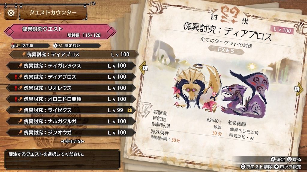 f:id:desutoroihonda:20220902125630j:image f:id:desutoroihonda:20220902125630j:image