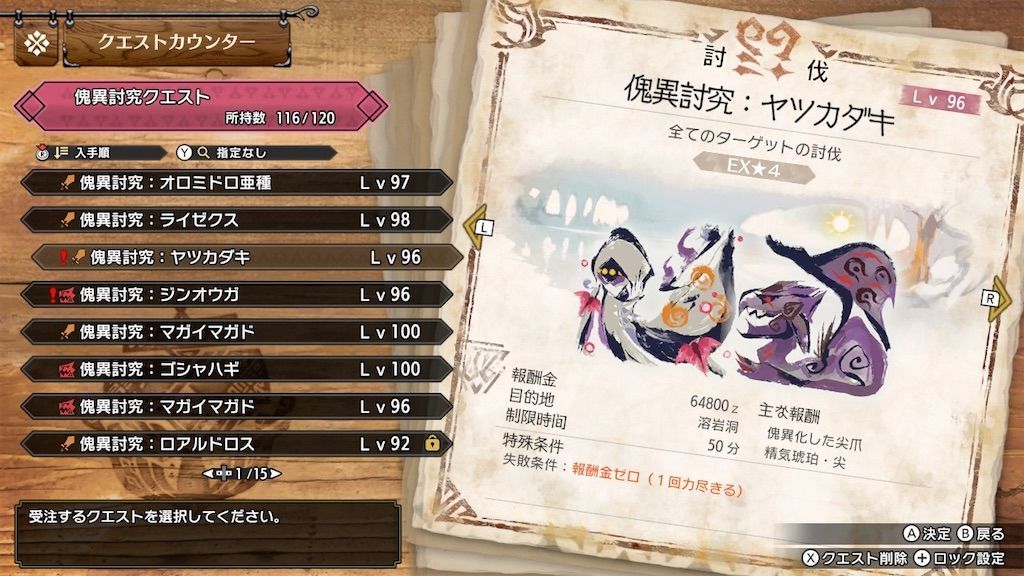 f:id:desutoroihonda:20220902143523j:image