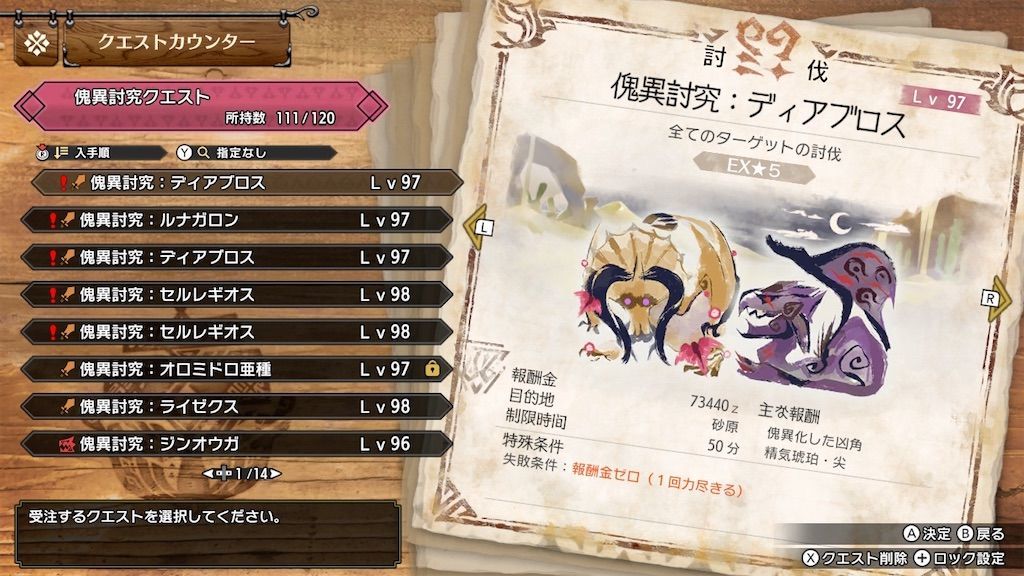 f:id:desutoroihonda:20220902143532j:image