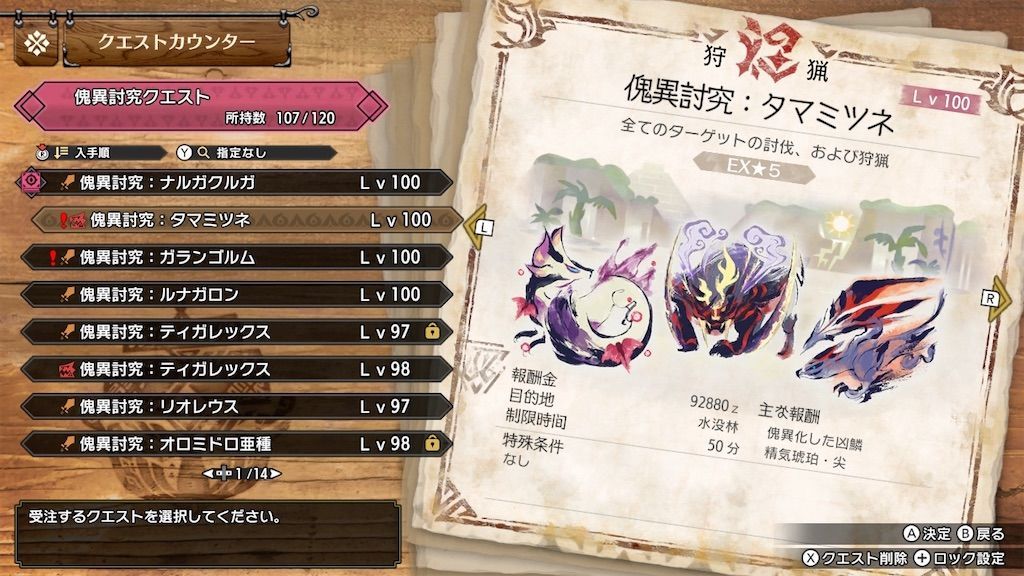 f:id:desutoroihonda:20220902143536j:image