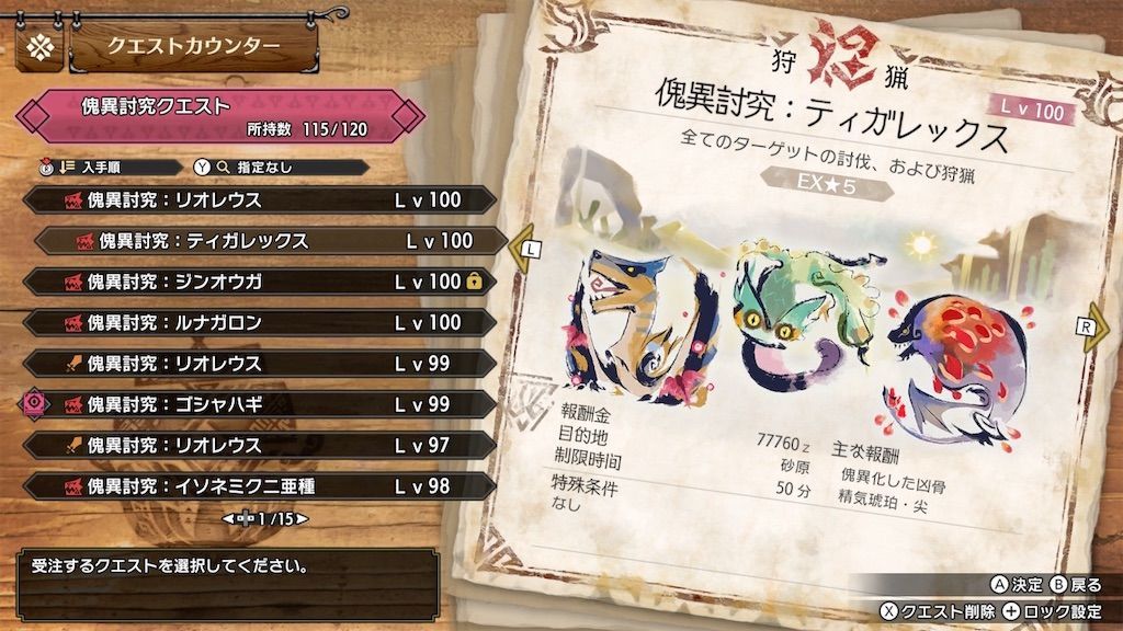 f:id:desutoroihonda:20220902143545j:image