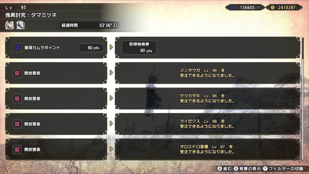 f:id:desutoroihonda:20220902143547j:image